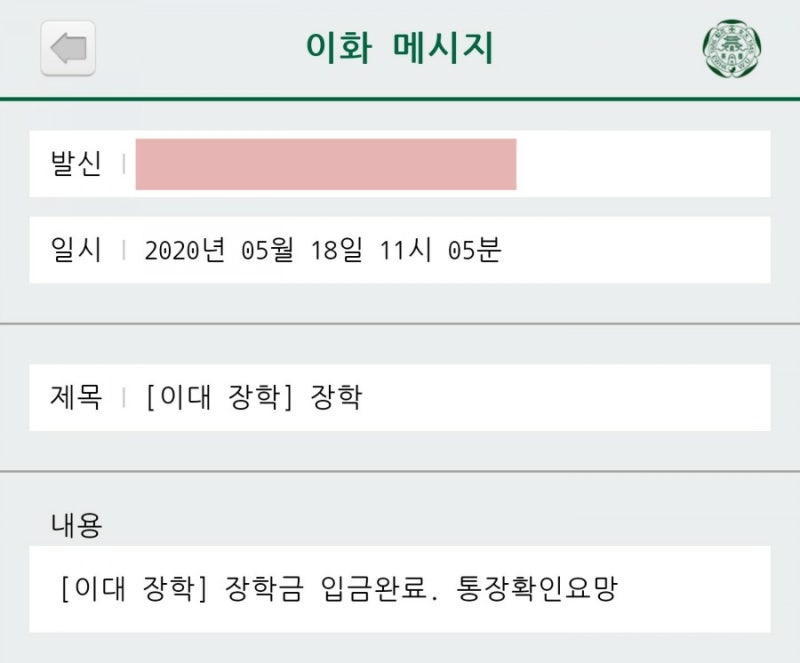 이투스패스 & 메가패스 환급 받은 후기 :: 환급액, 환급서류, 환급기한 등! : 네이버 블로그 이투스패스 & 메가패스 환급 받은 후기 :: 환급액, 환급서류, 환급기한 등! : 네이버 블로그