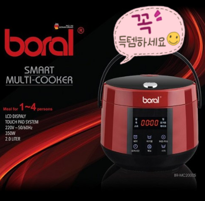  인덕션 사용 중인 자취생! 집콕chef가 되기위한 첫 걸음 보랄 전기밥솥/보랄 멀티쿠커