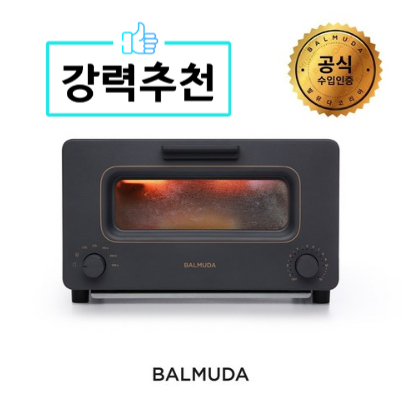  (리미티드)모던한 주방 분위기를 극대화 시키고 싶으시다면! 발뮤다 토스터기 다크그레이 컬러!