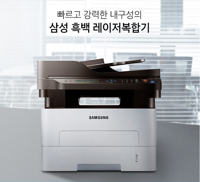  삼성 레이저 복합기 SL-M2870FW 설치 방법 과 구매 후기 #내돈내산
