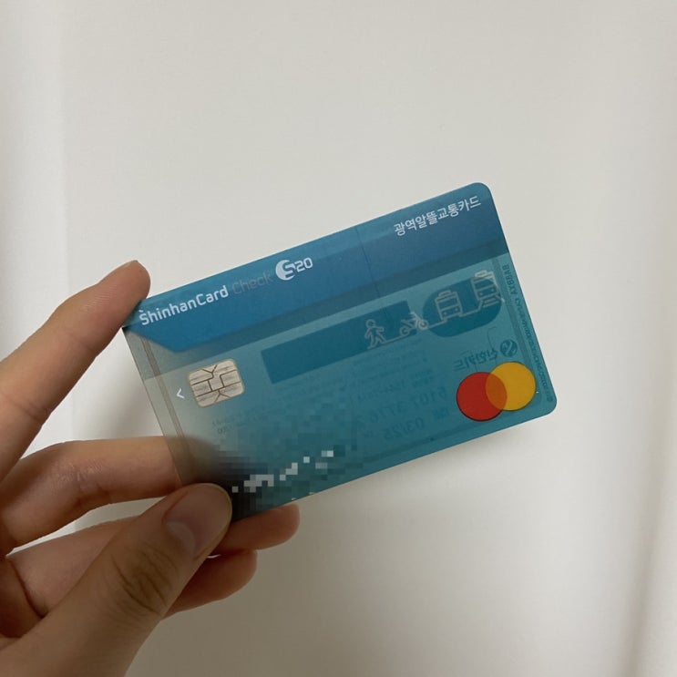  신한 광역알뜰교통카드 2달 사용후기, 사용법 마일리지 캐시백