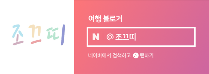 네이버 인플루언서 시작, 나의 팬이 있긴하나?