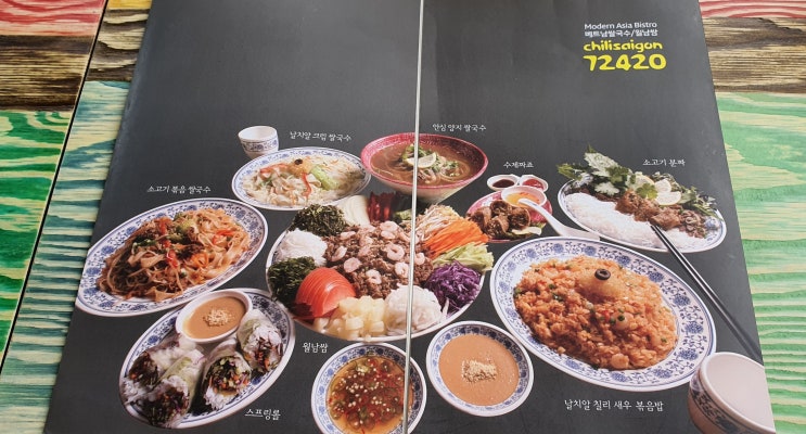 다시 방문한 72420남양주호평점 평내호평역맛집