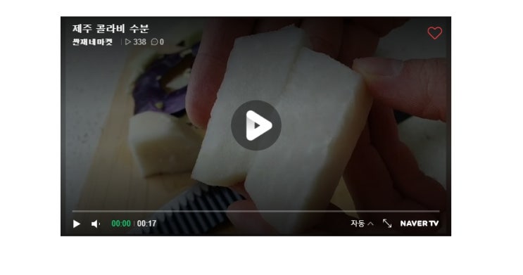  블로그 동영상을 삽입해야 하는 이유