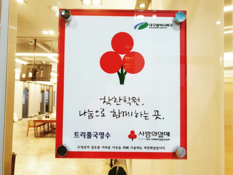  [트리풀국영수]사랑을 나누어요~