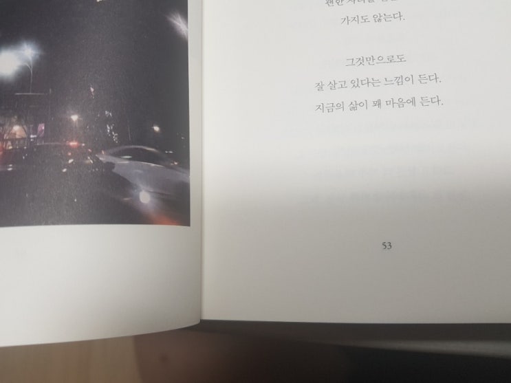    2020 국제 독서 주간 릴레이~~해피모닝님의 소환  
