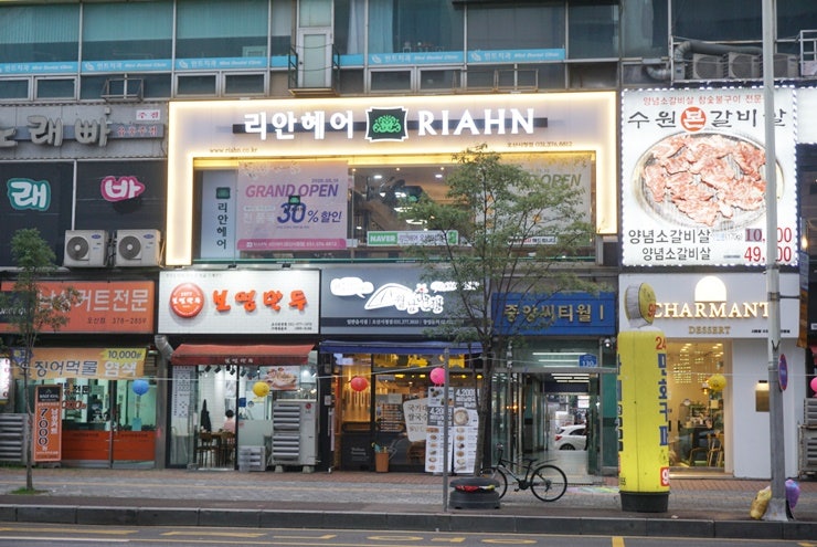 오산 미용실 엘바노 헤어 남성 파마 리젠트 파마와 바디 프로필 마지막 준비