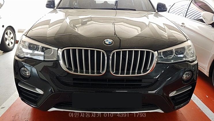 의정부 bmwX4차키분실 신형차키 하남, 경기 광주, 성남 출장 가능