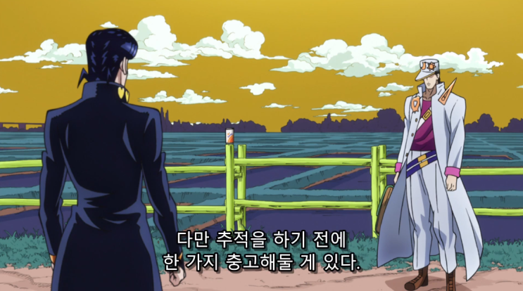 죠죠의 기묘한 모험 4부 16화 래트 죠타로와 시궁쥐 사냥이다 네이버 블로그