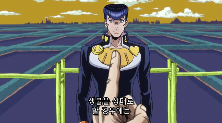 죠죠의 기묘한 모험 4부 16화 래트 죠타로와 시궁쥐 사냥이다 네이버 블로그