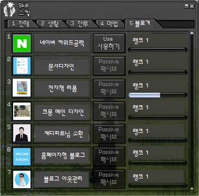  크몽 메인이미지, 첫 주문제작