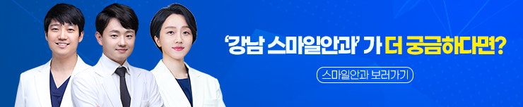 근거리시력저하 지속된다면 노안을 의심해 봐야 하죠.