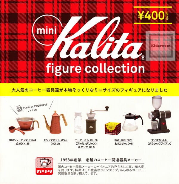  [Kalita]칼리타-미니 피규어 컬렉션