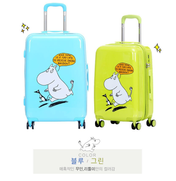  무민캐리어