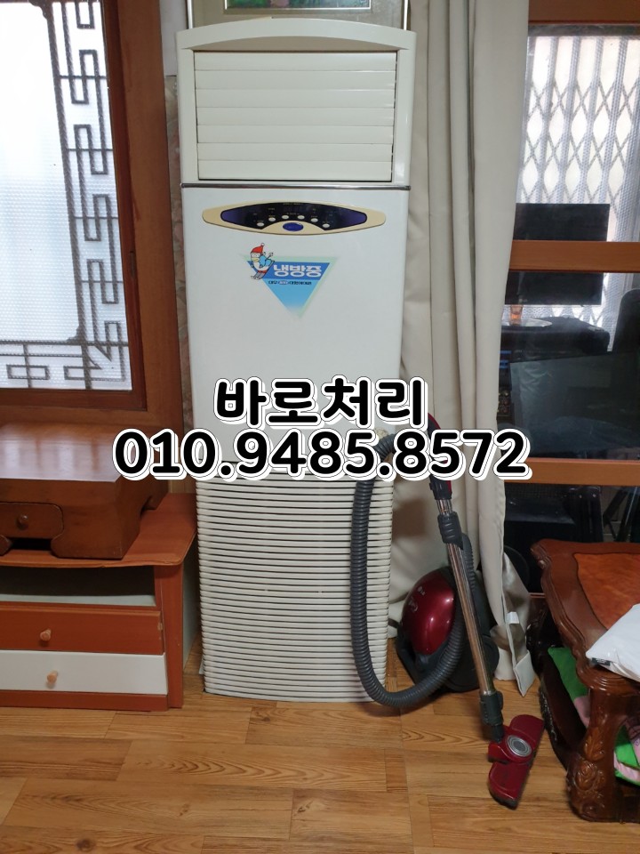  고성 집정리.고성 가구저리기.고성가구수거.고성가구버리기.고성가전버리기.고성폐기물처리 .유품정리.바로처리 고성상가철거. 010-9485-8572