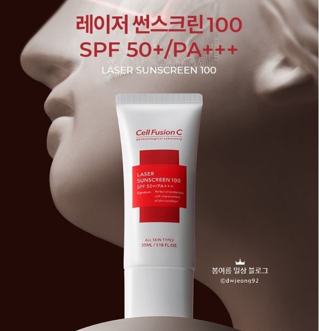 올리브영 국민선크림 추천★썬젤or썬스틱?상세비교! 11