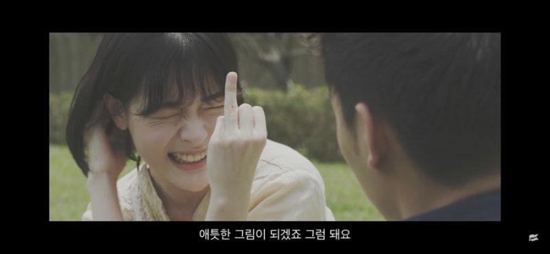 카더가든-나무, 우리의 밤을 외워요 MV/ 배우 배강희