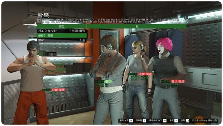 GTA5 습격 탈옥 피날레 공략 GTA5 습격 탈옥 피날레 공략