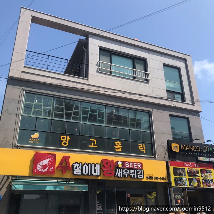  여섯번째 제주도 여행이야기