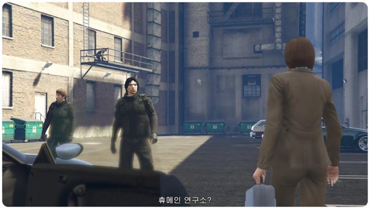 GTA5 휴메인 연구소 준비과정 완벽정리 GTA5 휴메인 연구소 준비과정 완벽정리