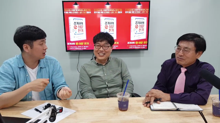  [인터뷰]소망 김기사와 아버지가 함께하는 전기기술자 직업 이야기(시리즈 전편)