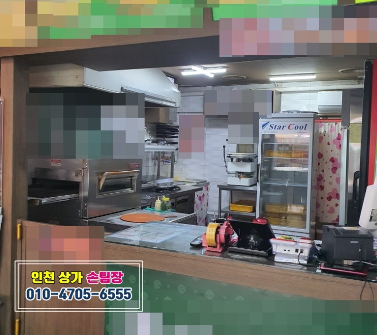  인천 피자 체인점 임대             인천상가임대 인천식당임대