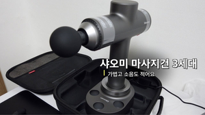 3세대는 meavon에서 출시를 했습니다. 3세대는 meavon에서 출시를 했습니다.