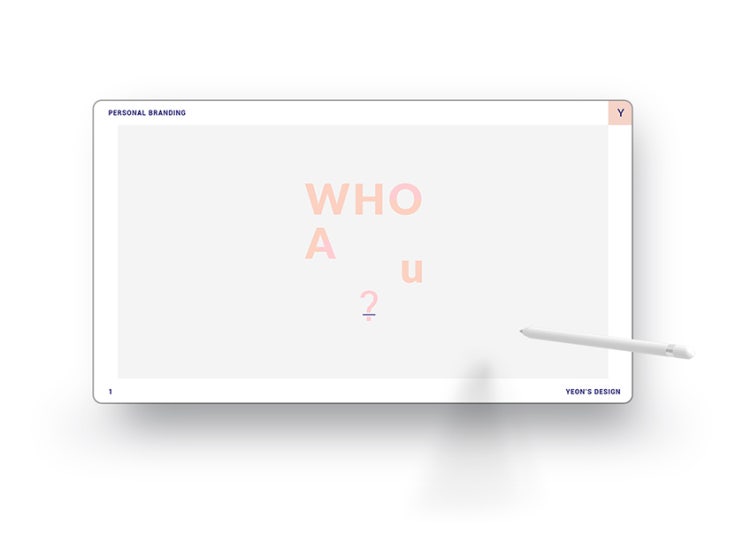 디자인 포폴 아이덴티티 찾기 'WHO A U' (feat.후기포함)