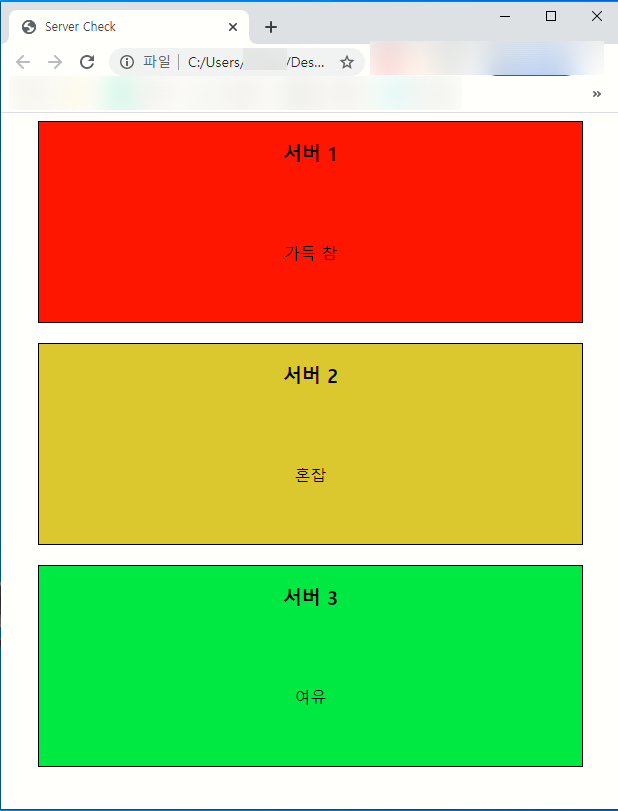 JSON 값에 따라 변하는 반응형 사이트를 만들어보자 | HTML&CSS&JS&jQuery&JSON 예제 : 네이버 블로그
