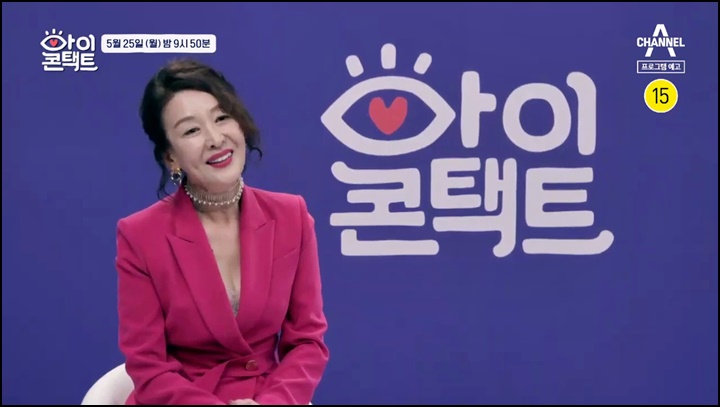 아이콘택트 재방송 41회 다시보기 연극계의 전설 윤석화의 그녀는?