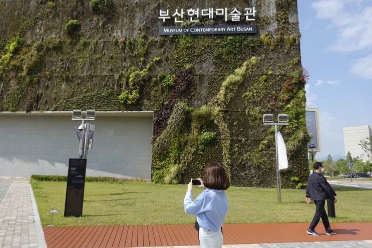  부산 가볼만한 곳 을숙도 현대 미술관 데이트