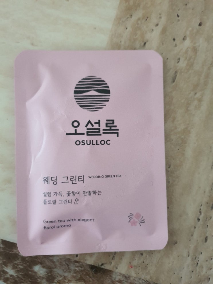  오늘의 TEA TIME(with 오설록의 웨딩그린티,직접 만든 버터쿠키)