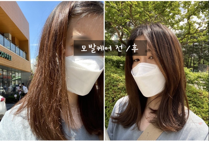 [수지 성복역미용실] 준오헤어롯데몰수지점에서 클리닉(모발케어)!