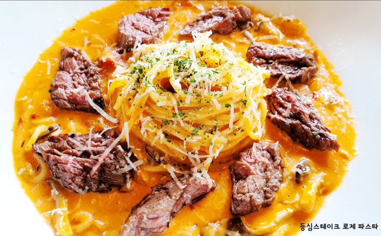  영종도하늘도시 맛집 파스타와 스테이크가 맛있는 까사밍고 영종도점