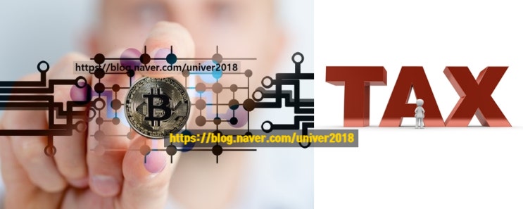 디지털자산(가상화폐) 거래, ICO, 채굴 등 세금 부과 예정
