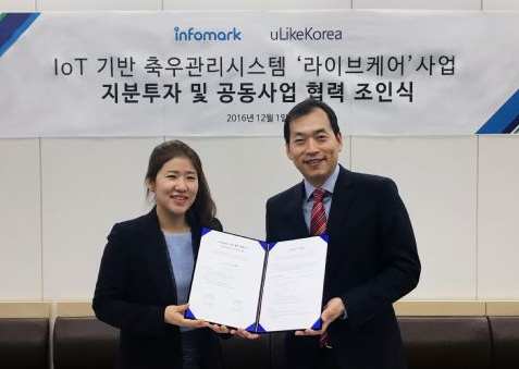  [5G관련주] "인포마크"는 코리아경제티비가 소개 드립니다. [한국판 뉴딜]