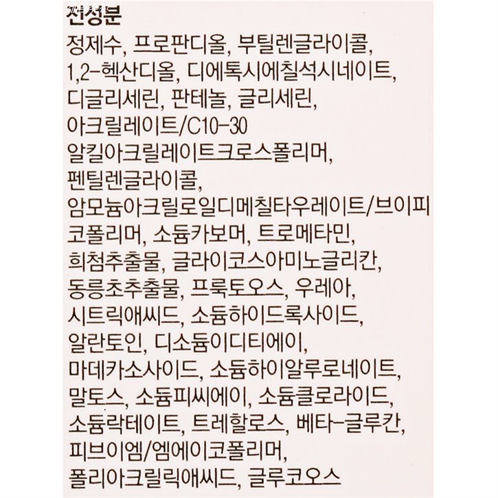  Shopping 할인상품 씨앤피 뮤제너 딥 수딩팩! 드디어 입고