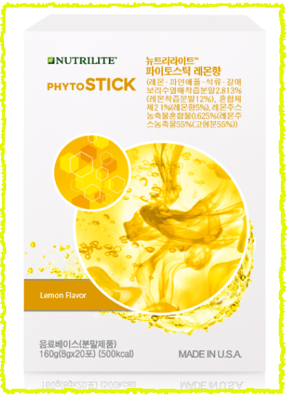 암웨이 파이토 스틱 레몬향, 새콤하게 즐기자! 파이토 스틱 맛있게 즐기는 법! 암웨이 파이토 스틱 레몬향, 새콤하게 즐기자! 파이토 스틱 맛있게 즐기는 법!