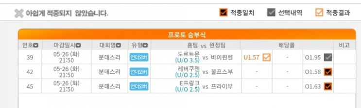 2020.05.27 오늘도 한폴낙 친구와 함께 시작~ 2020.05.27 오늘도 한폴낙 친구와 함께 시작~