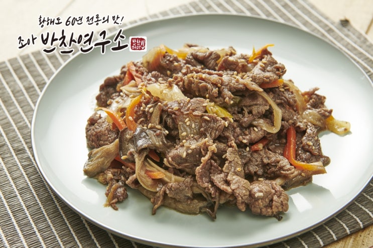 소불고기 황금레시피 맛 그대로 간편하게 즐겨보세요 소불고기 황금레시피 맛 그대로 간편하게 즐겨보세요