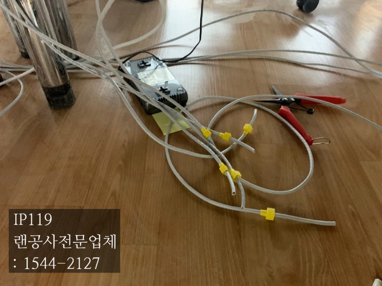  서대문구 창천동 랜공사는 전문업체에 맡기세요~