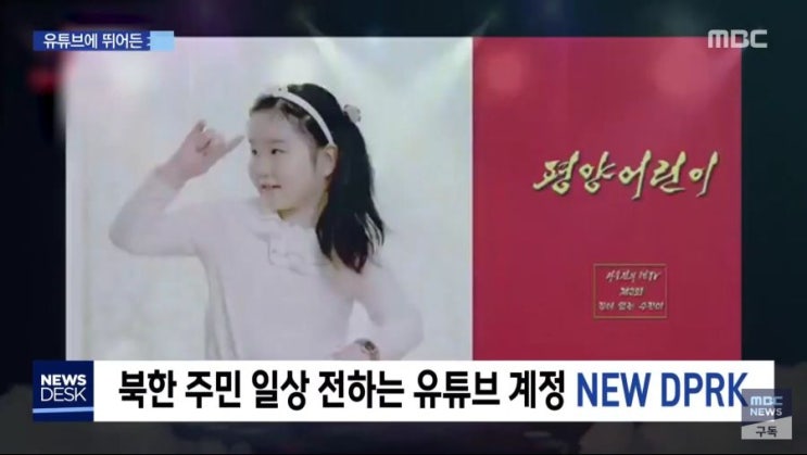  키즈 유튜버 근황
