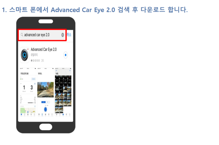  [BMW순정블랙박스 아이폰(iOS) 최신버전 가이드]::스타필드하남BMW::BMW백대파는백팀장