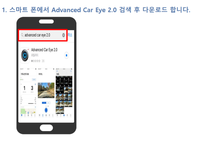 [BMW순정블랙박스 아이폰(iOS) 최신버전 가이드]::스타필드하남BMW::BMW백대파는백팀장