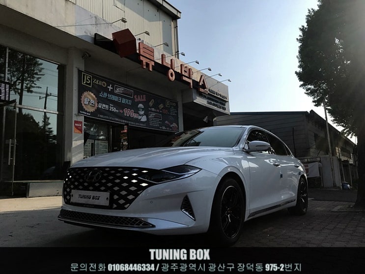  더뉴 그랜저IG 프론트 네오테크 슬림4피/리어 디스크 확장 인증 브레이크 튜닝[광주 튜닝박스]