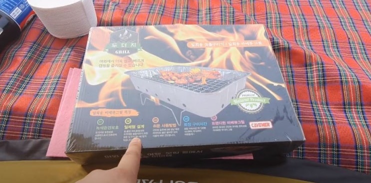  첫캠핑인데 8,800원으로 바베큐 해먹어보기(기본장비있음)