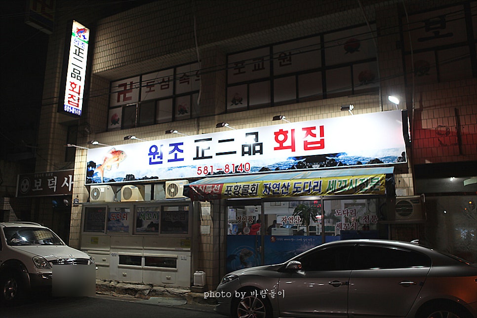 원조정이품회집 사진 1