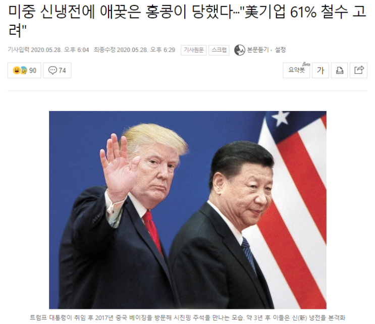 --5월 28일 상한가정리--- --5월 28일 상한가정리---