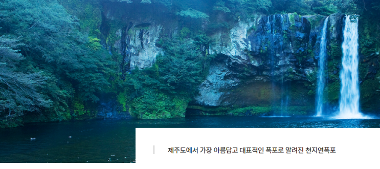  6월 제주도 가볼만한곳, 2박3일 여행코스