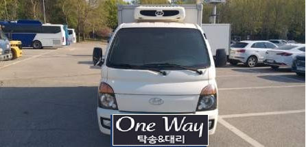  서울 송파구 올림픽공원 ~ 일산 1톤냉탑 탁송